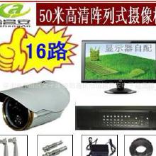 16路监控设备价格 16路监控设备批发 16路监控设备厂家 